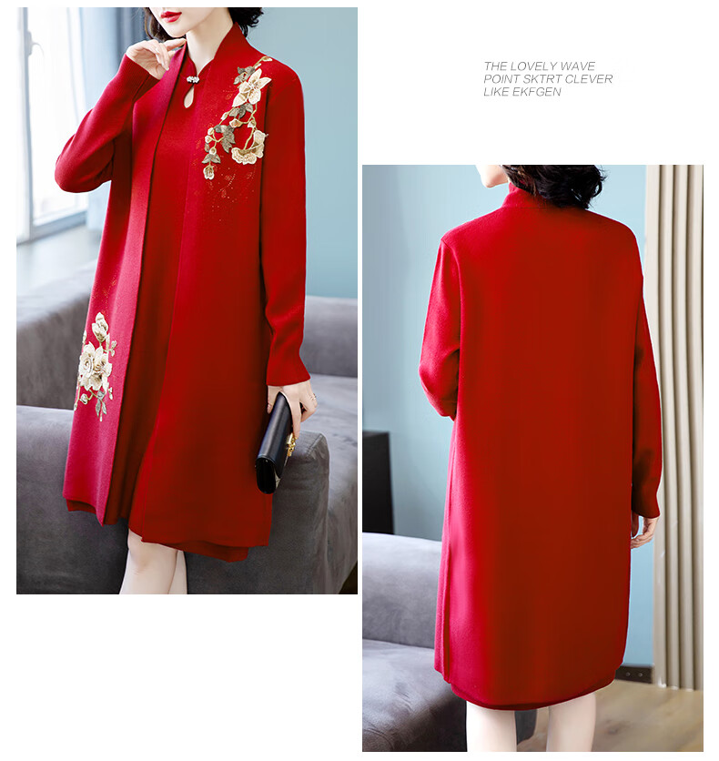 喜婆婆婚宴时尚礼服春秋款两件套喜婆婆婚宴装外套高贵秋装连衣裙结