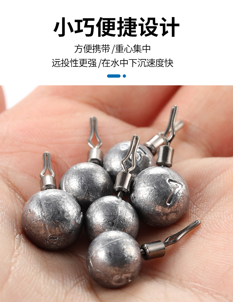 渔夫乐路亚子弹铅坠专用远投德州钓组通心卡罗配重防挂底挂铅坠倒钓
