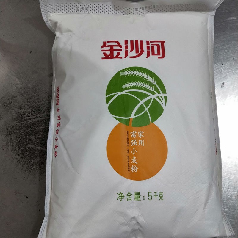 金沙河面粉家用富強小麥粉5kg1袋10斤中筋多用途家用麵粉家用富強小麥