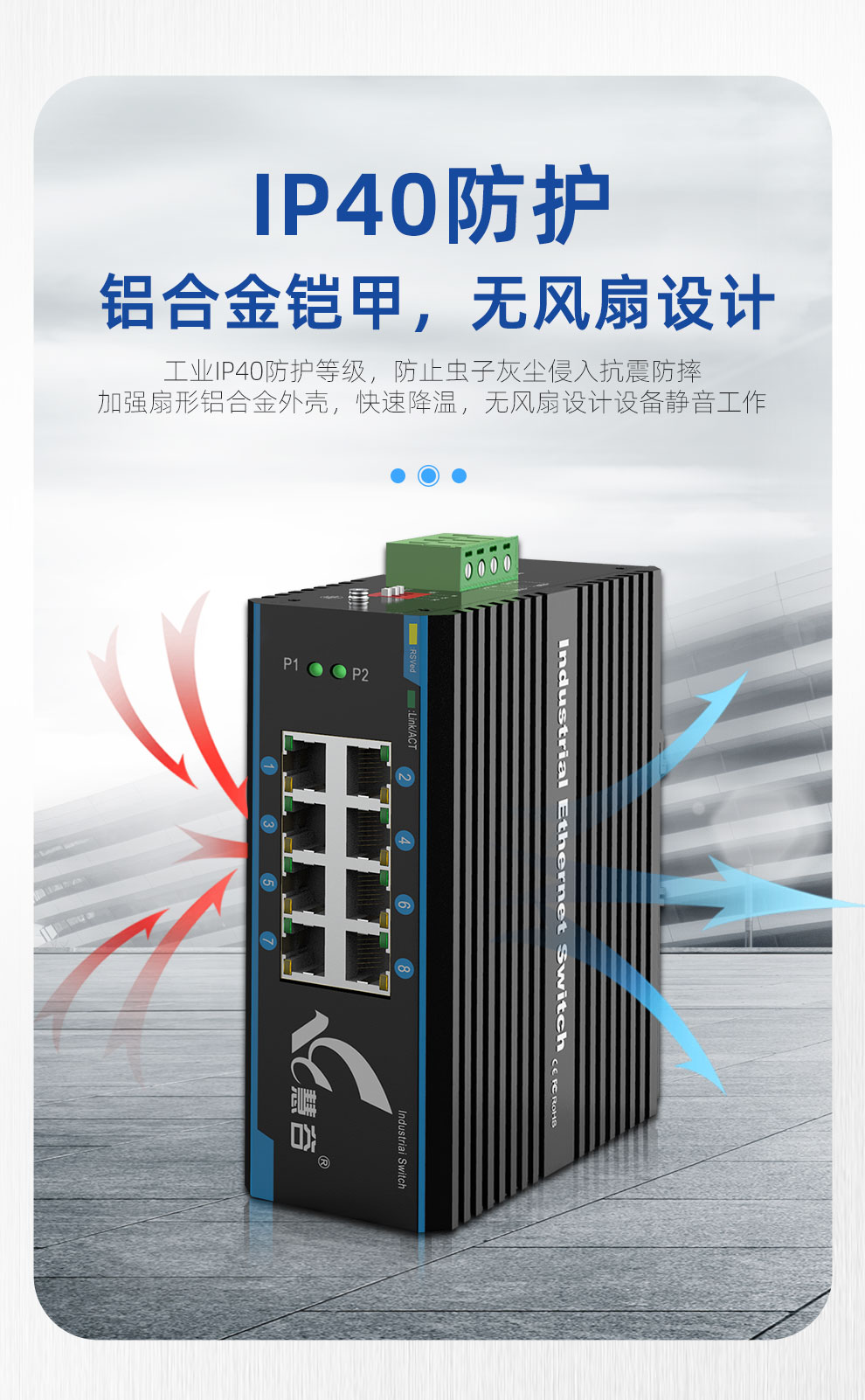 慧谷 工业交换机5口8口16口,导轨式工业级以太网交换机 千兆8口hg800