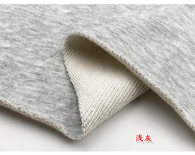 巧马春秋高档棉毛圈卫衣面料针织棉休闲运动服套装裤子服装布料蓝色半