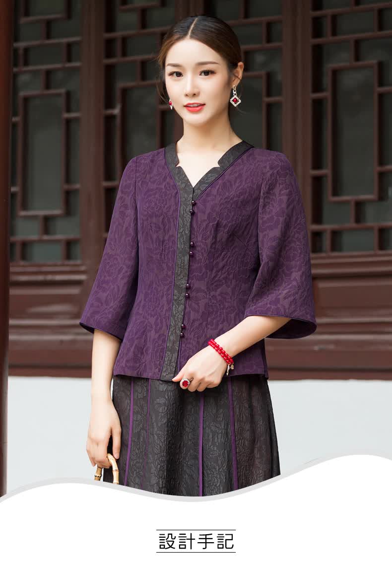 华族经典真丝香云纱中式上衣七分袖复古民国风女装v领茶服夏季 紫色 s
