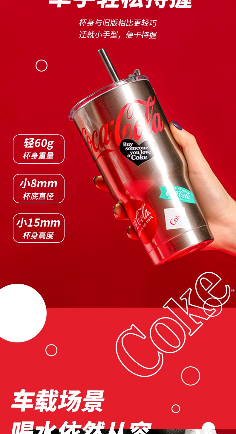 名创优品 可口可乐系列 保温保冷杯 850ml 图8