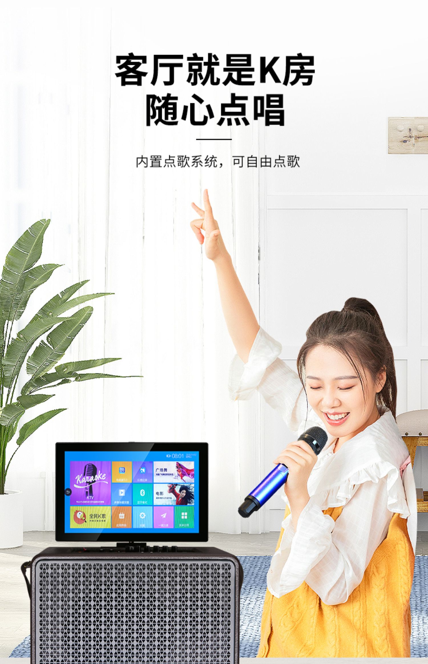 功率高清触屏视频大容量移动小型家用k歌wifi触摸板可旋转屏幕双话筒