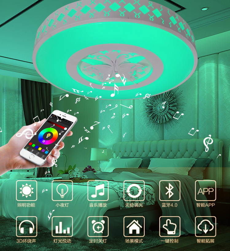 kelekel蓝牙音乐吸顶灯卧室现代简约智能灯带蓝牙音响的led创意客厅