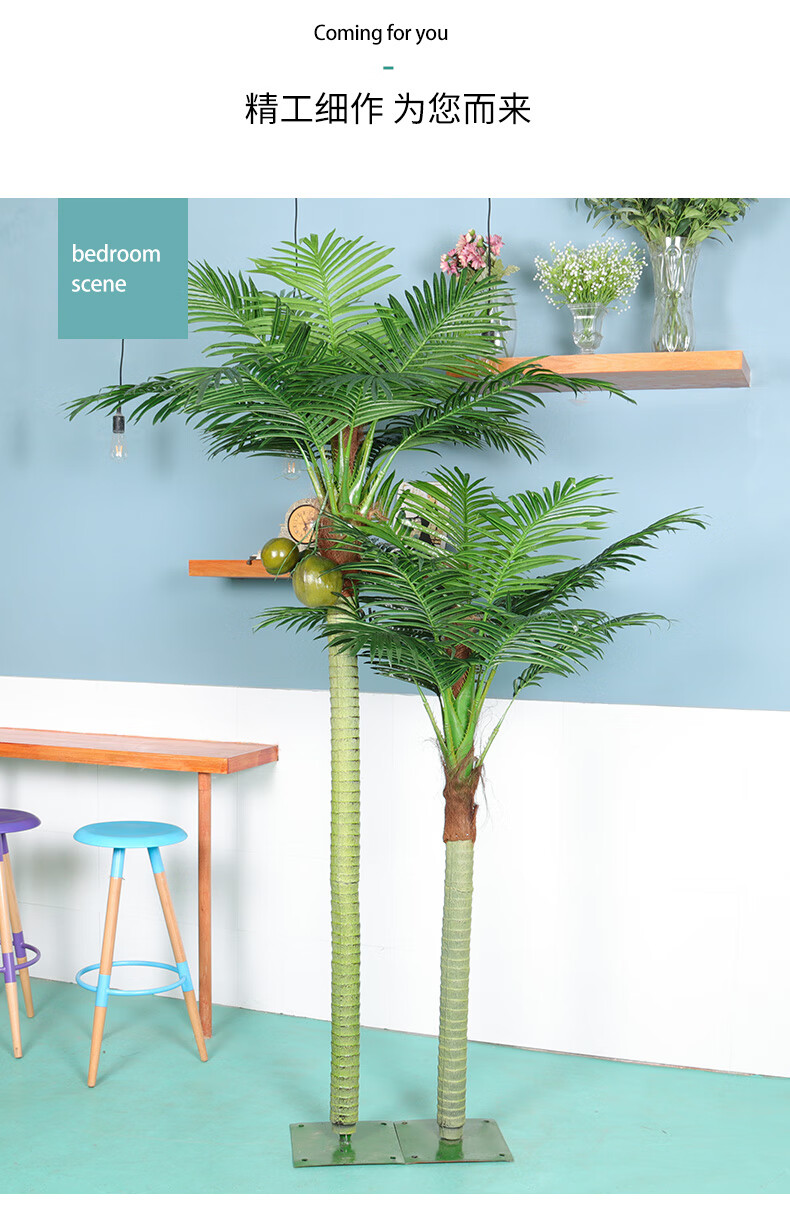 仿真椰子树大型落地仿真植物客厅盆栽装饰塑料假树室内外仿真绿植 3米