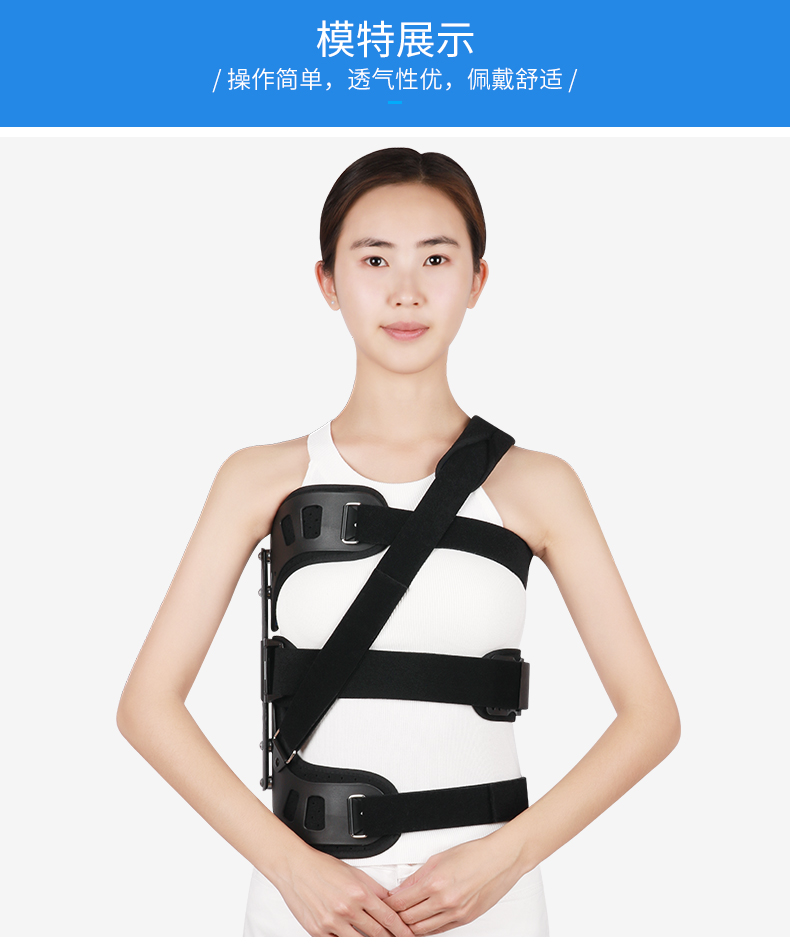 脊椎侧弯矫正器腰椎侧弯矫正支架侧突术后固定支具预防脊柱侧弯辅助器