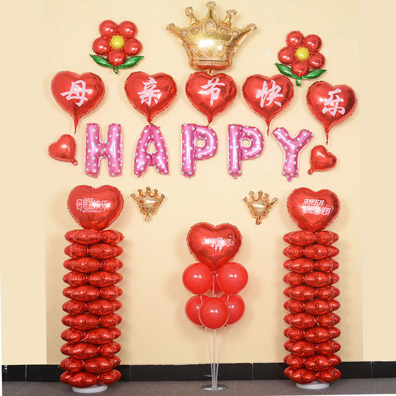 母节快乐装饰气球商场珠宝店公司活动场景布置橱窗背景墙套餐 母亲节