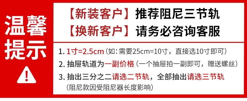 安裝師傅推薦卡貝抽屜軌道304不鏽鋼滑軌三節阻尼緩衝滑道鍵盤托架