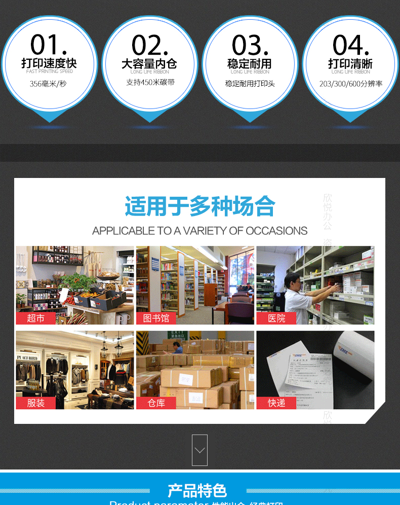 斑马(ZEBRA) ZT411工业型RFID 条码机景区门票固定资产二维码不干胶标签打印机带网口ZT411 203DPI 标配+剥离回卷【图片价格品牌报价】-京东 斑马(ZEBRA) ZT411工业型RFID 条码机景区门票固定资产二维码不干胶标签打印机带网口ZT411 203DPI 标配+剥离回卷【图片价格品牌报价】-京东