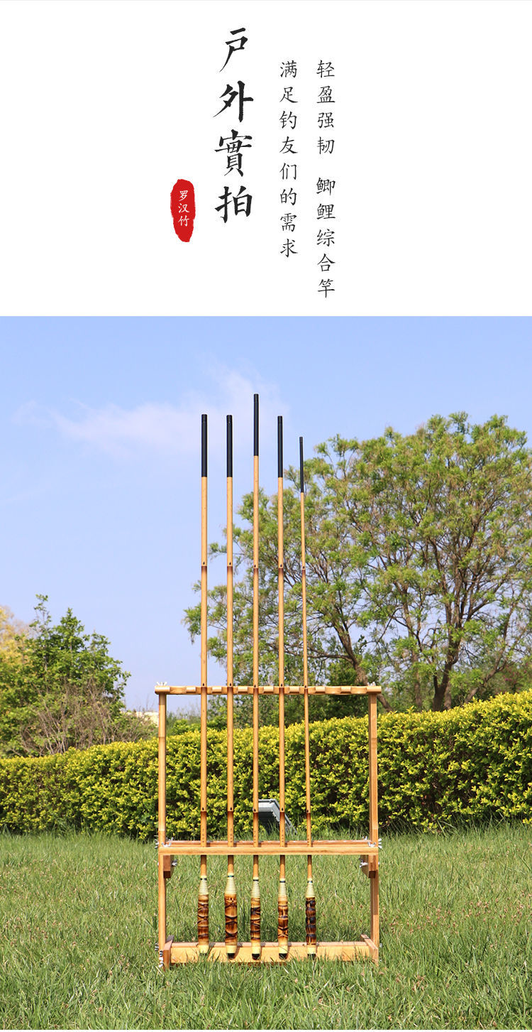 罗汉竹鱼竿鲫鱼竿超轻超细钓鱼竿37调28调碳素长节手竿台钓竿鱼杆鲫鲤