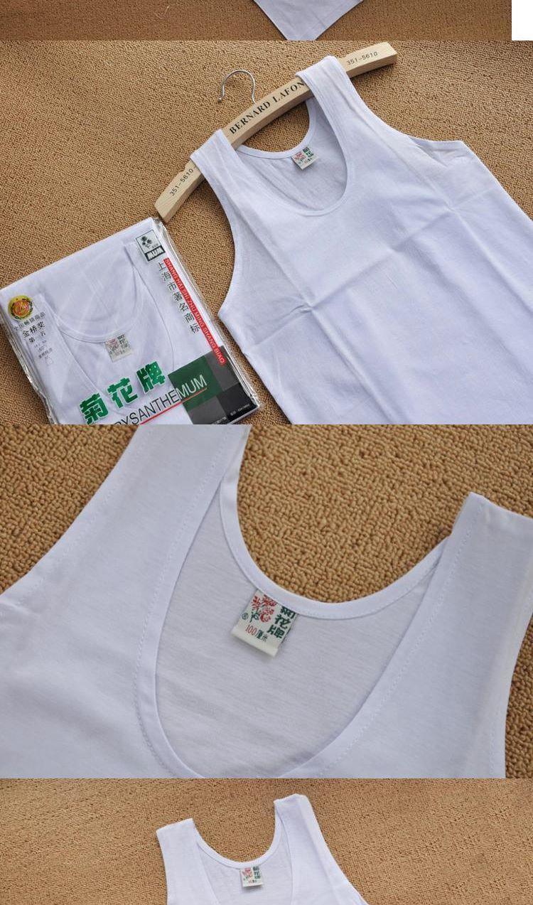 汗衫白色菊花牌中老年人背心跨栏内衣打底全棉男士宽松老头衫2月28日