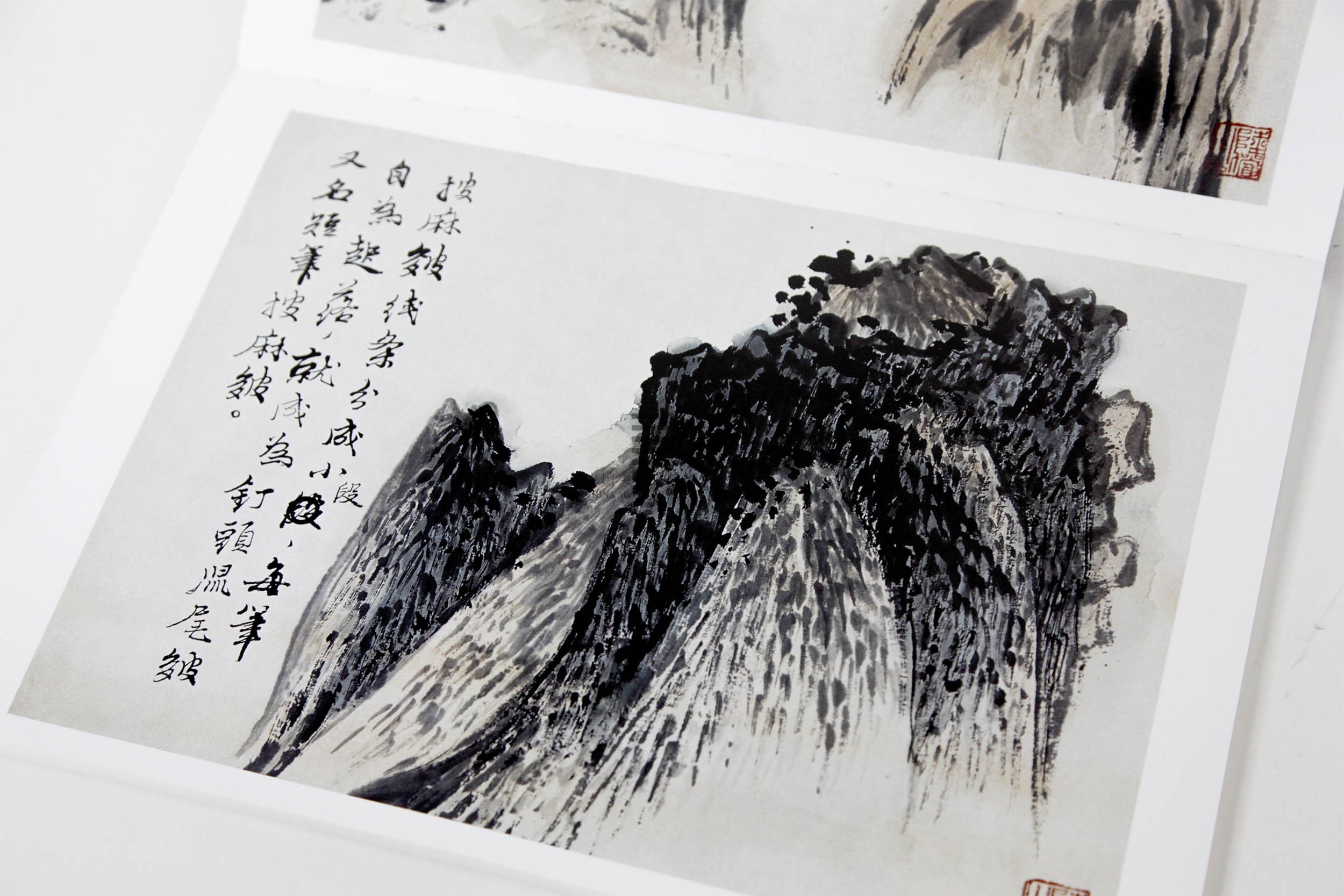 速发 陆俨少教授课徒稿2册 石云水法 树法 陆俨少课徒画稿 陆俨少山水