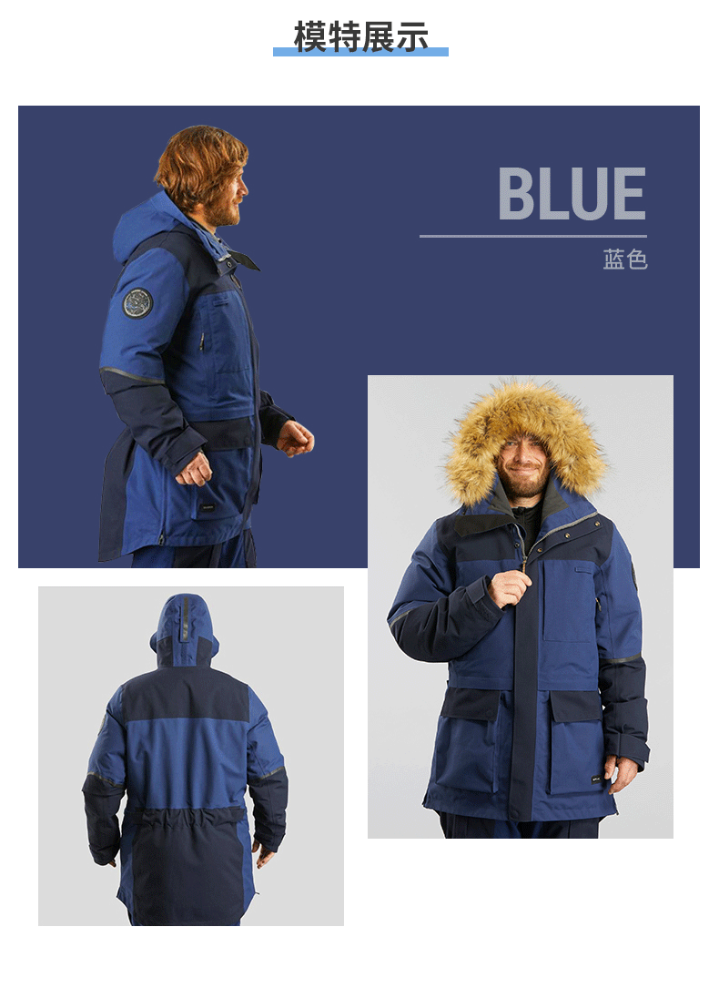 迪卡侬冬季羽绒服男户外耐磨零下40度防寒服派克大衣for1蓝色s