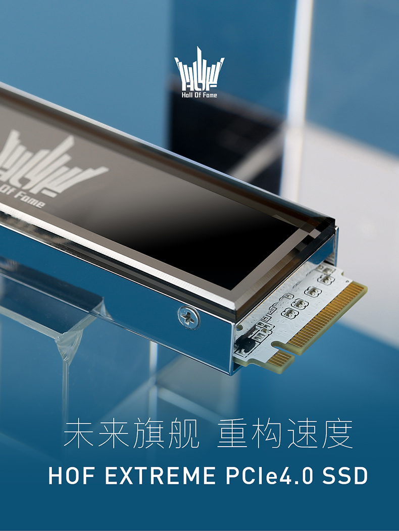 影驰galaxyhof名人堂ssd固态硬盘m2接口nvme协议pcie40硬盘hofpro20m