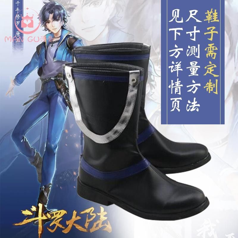 唐三鞋子【定制35-45】 儿童130【图片 价格 品牌 报价】-京东