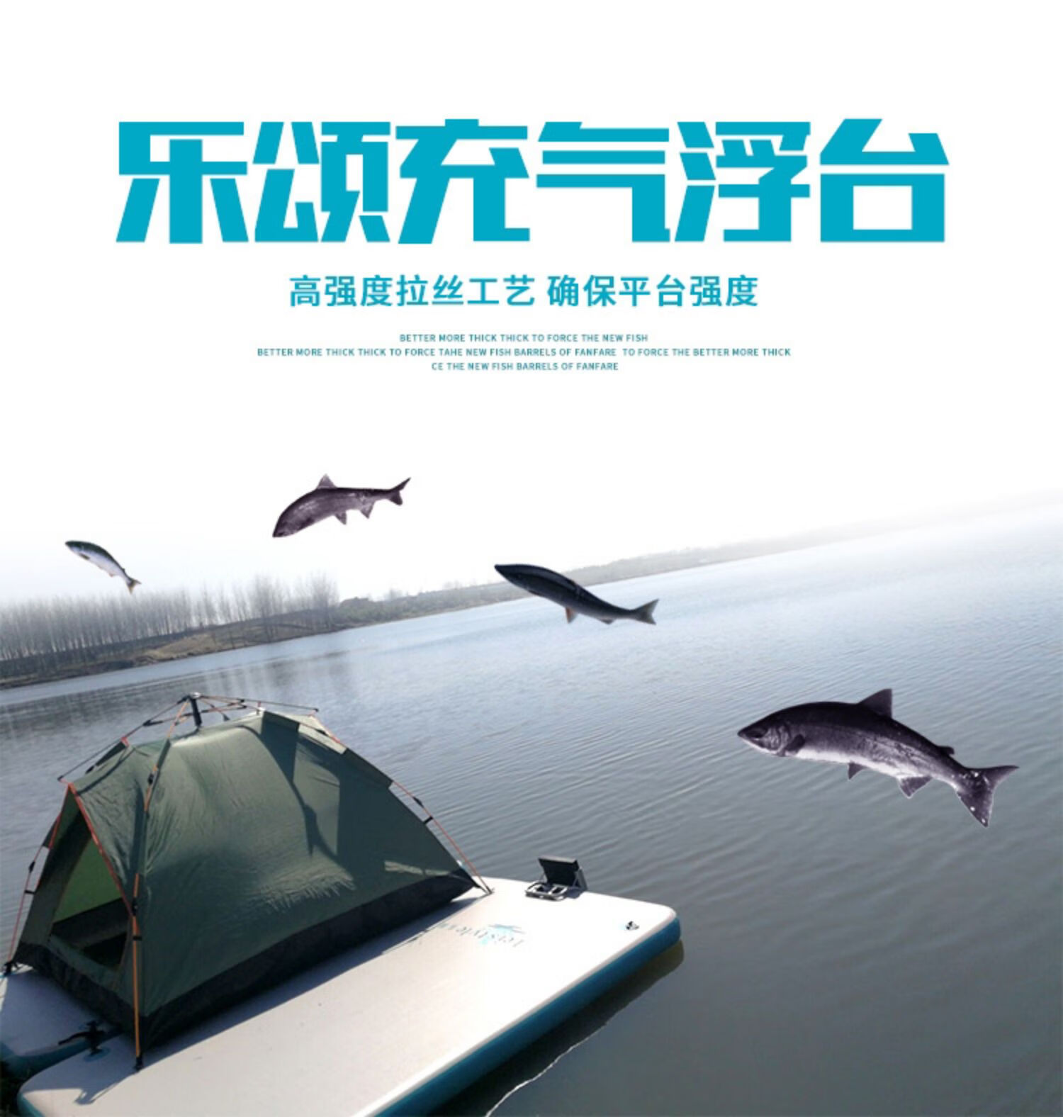 钓鱼浮台浮式钓台 不会翻的钓鱼船水上钓鱼平台充气浮台浮式钓台魔毯