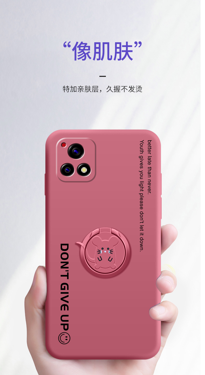 lianqivivox60手机壳液态硅胶x60pro保护套福鼠指环版全包镜头vivi