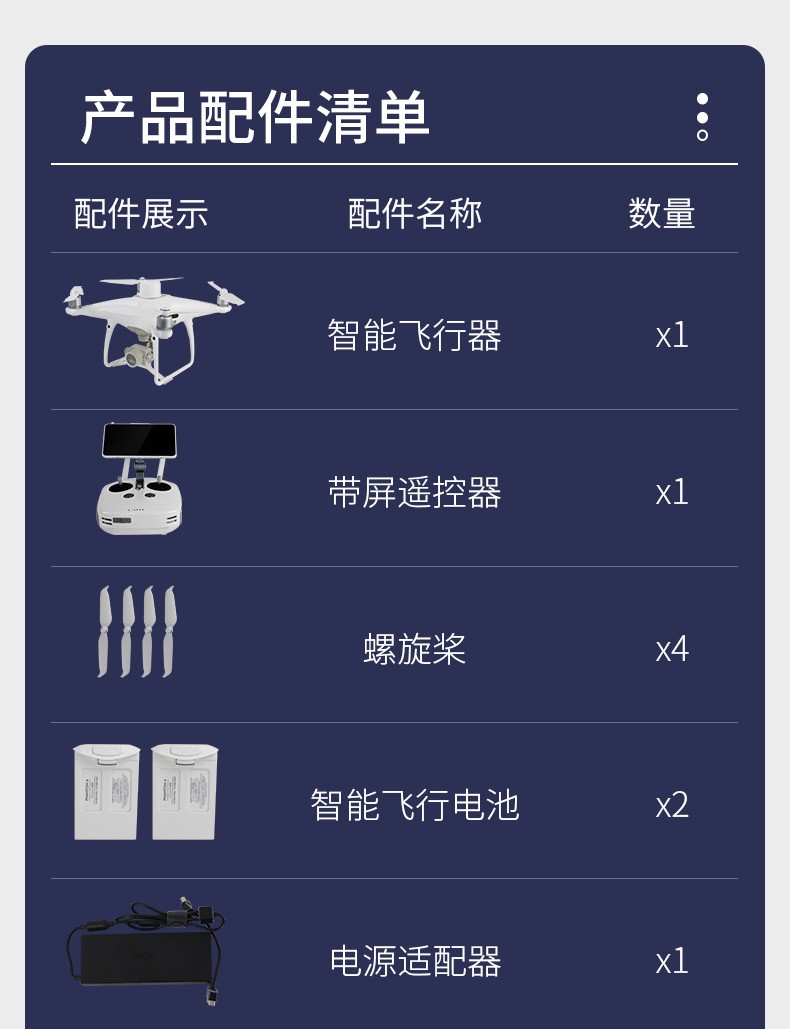 大疆精灵phantom4rtk高精度航测无人机现货直供