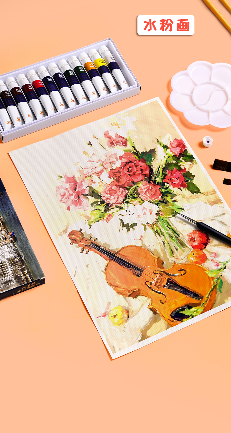 初学者水彩纸8k画画纸美术专用4k水粉纸儿童幼儿园画画本8开画册本
