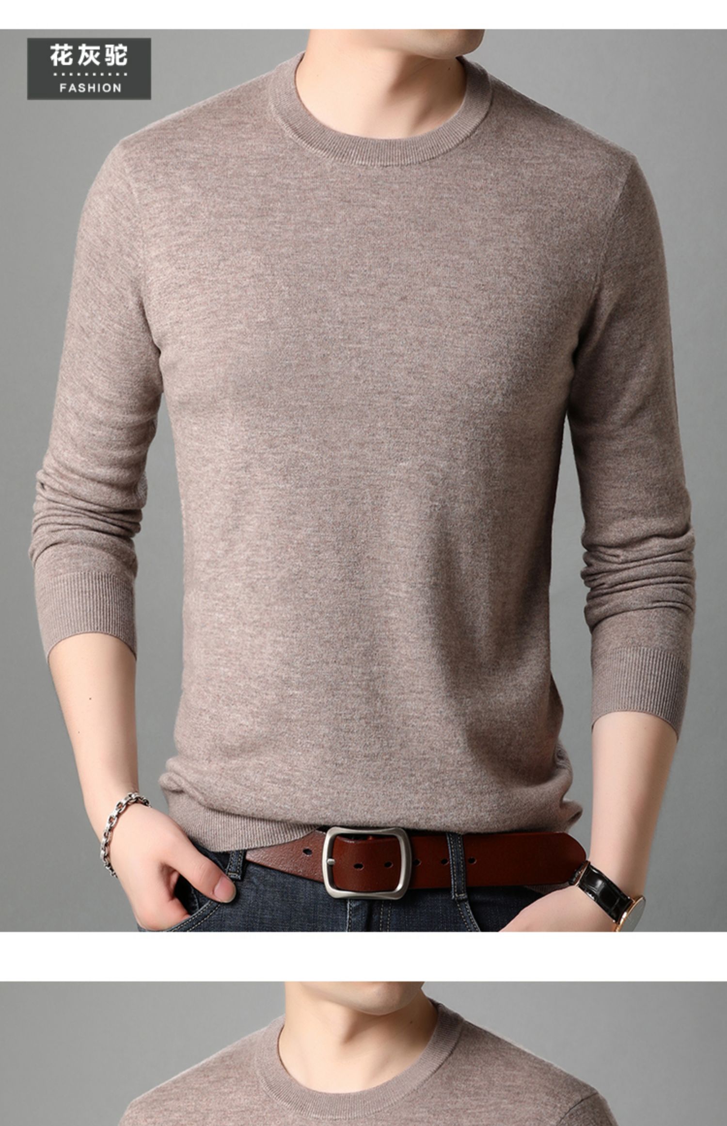 罗蒙(romon)羊毛衫男薄款圆领中年爸爸100羊毛针织春秋款韩版打底毛衣