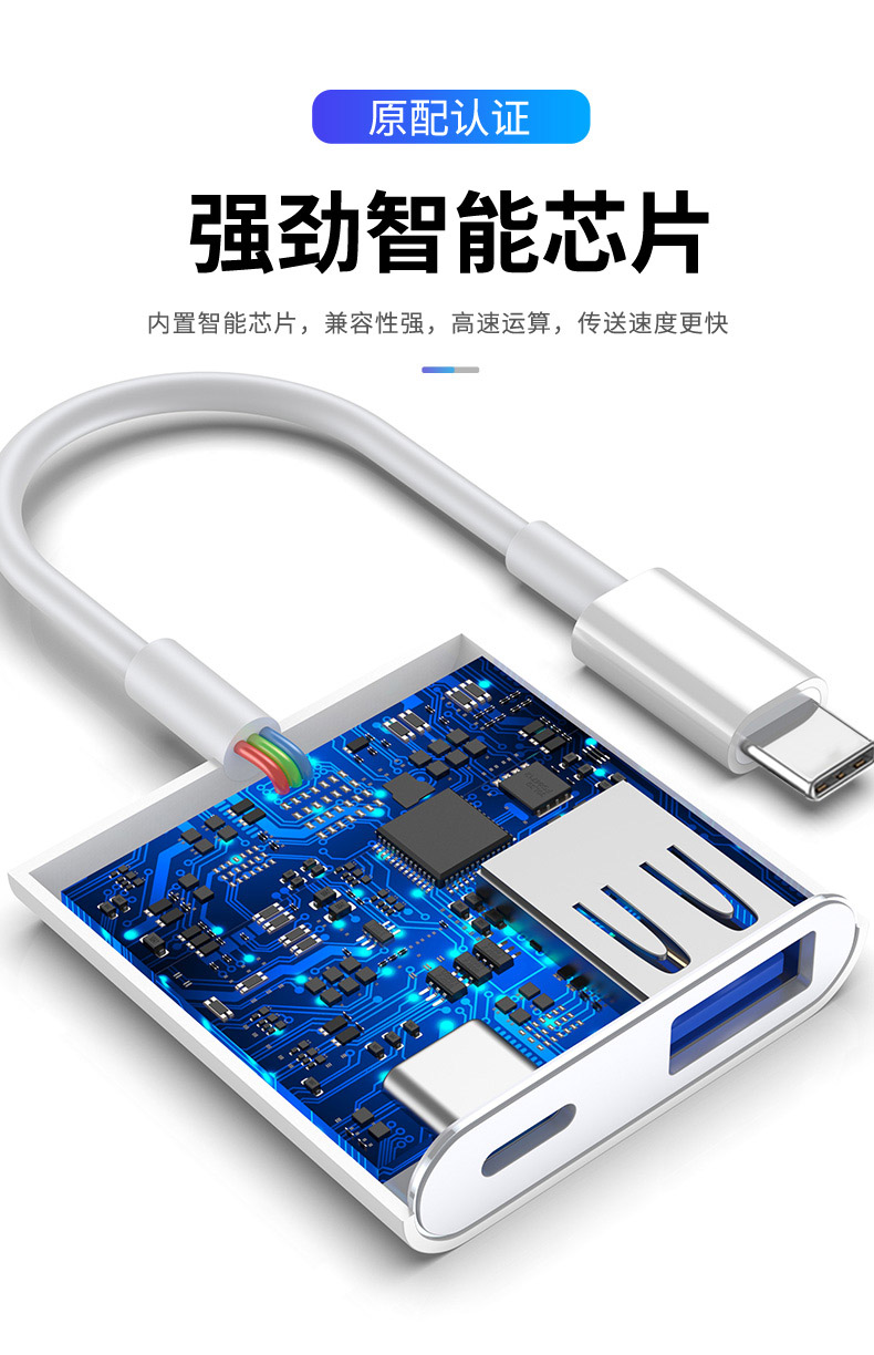 旦榄适用适用20202018ipadproipadair4otg转接头usbc外连接u盘相usb