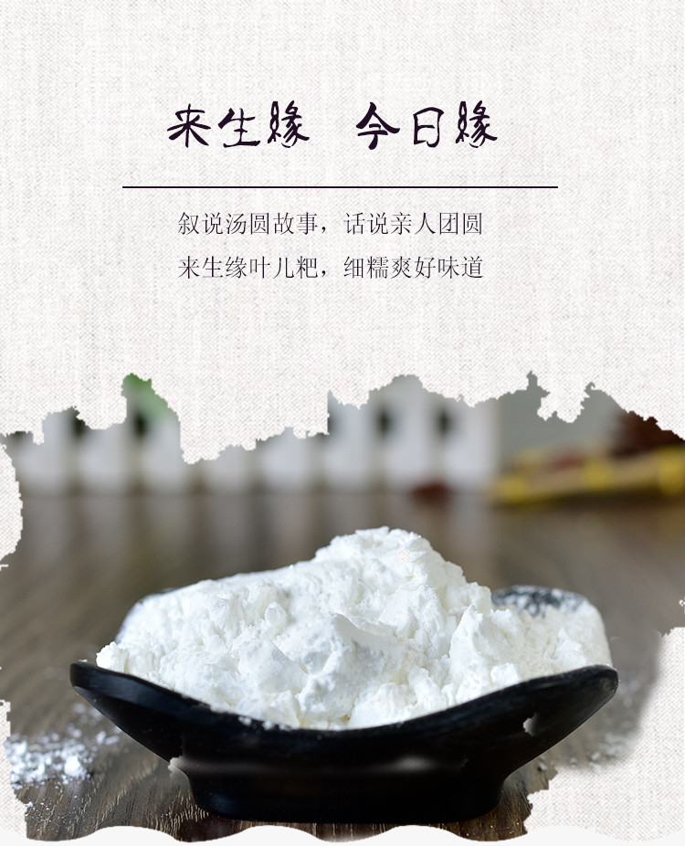 5折 重庆特产水磨猪儿粑粉糯米粉叶儿粑粉粑粑粉1000g 1000g【图片