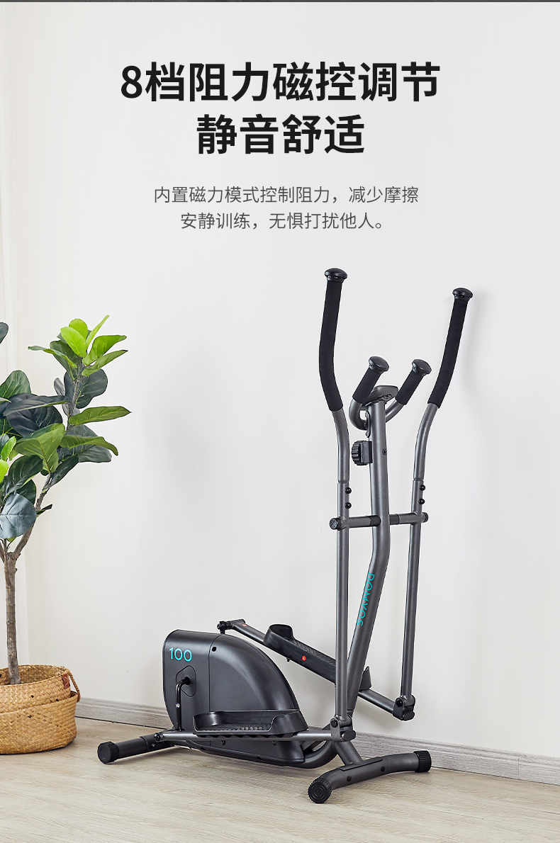 迪卡侬 FIC QC 室内太空漫步机 图3