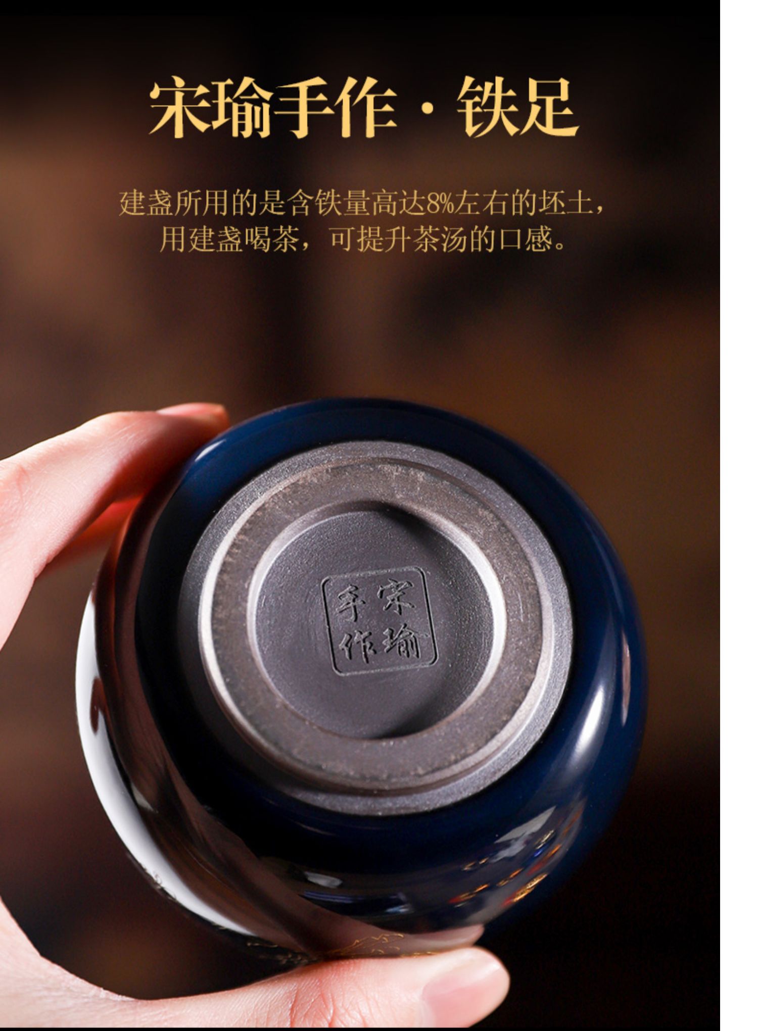 轻奢纯金鎏金建盏陶瓷主人品茗杯手工专用高档礼品茶杯子茶盏茶具送