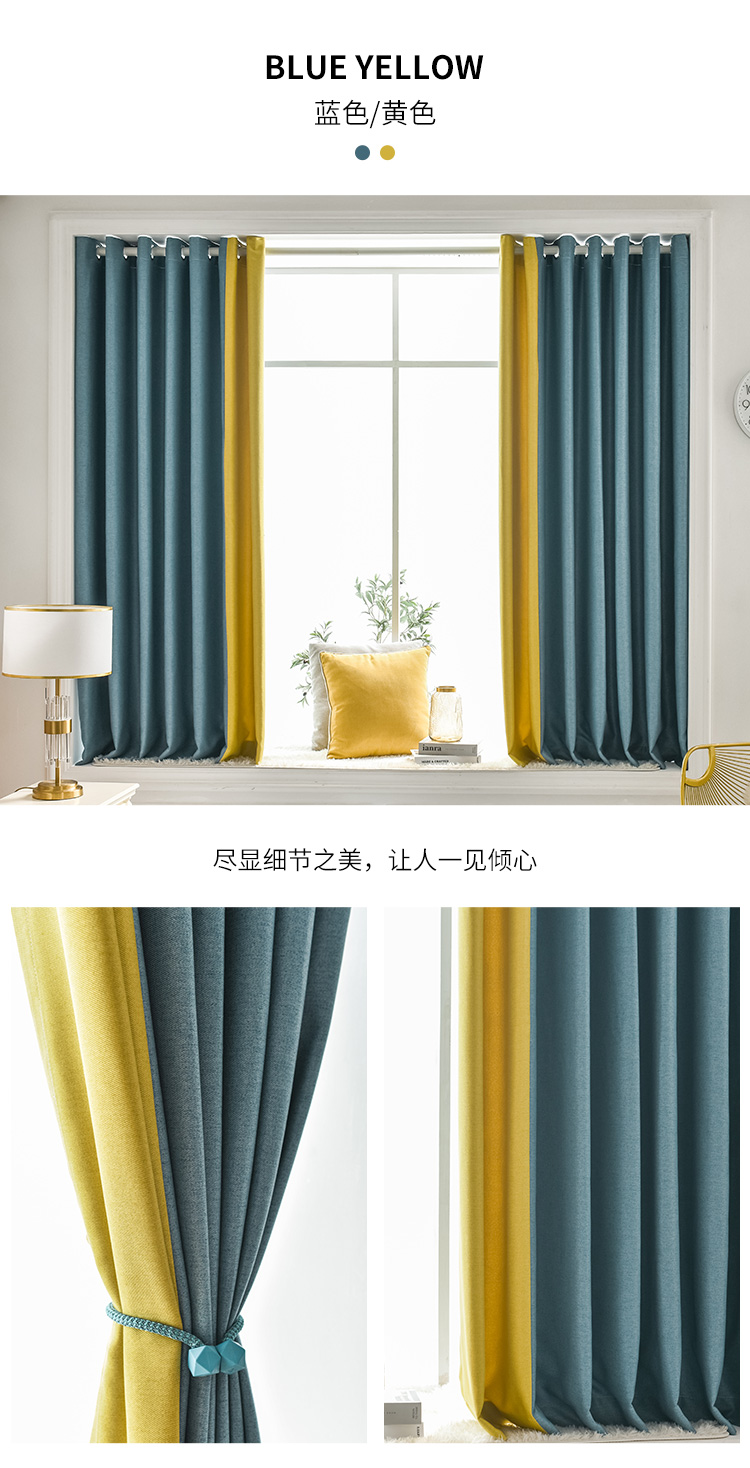 窗帘杆窗帘一整套窗帘免打孔安装无缝拼接卧室客厅阳台飘窗现代简约全