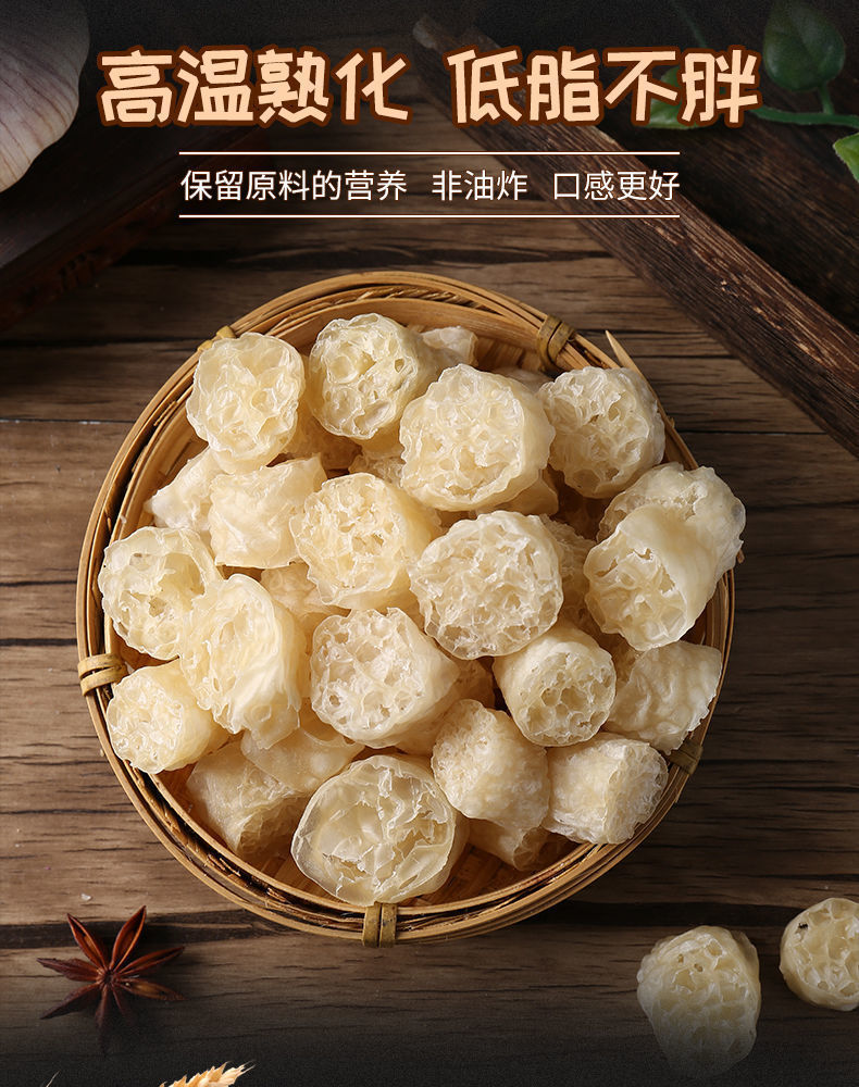 面藕网红吸汁面筋圈素面筋凉拌菜批发豆制品干货免煮即食火锅食材 面