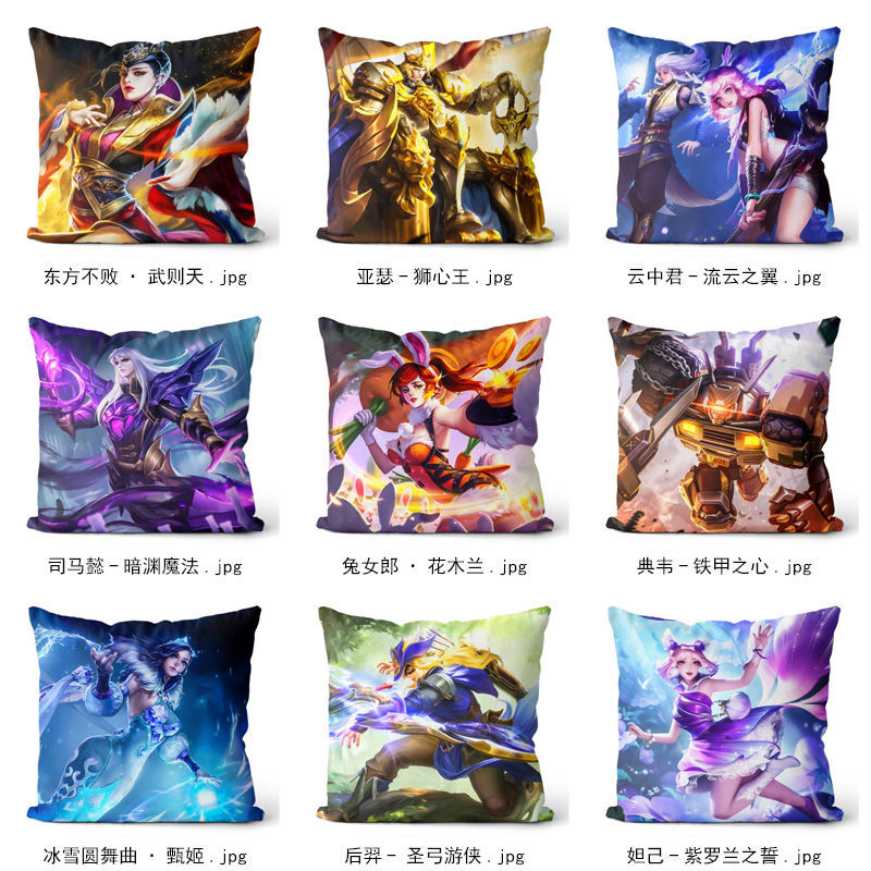 抱枕卡通动漫孙悟孙尚香司马懿经典马超李信靠枕靠垫定制 干将莫邪