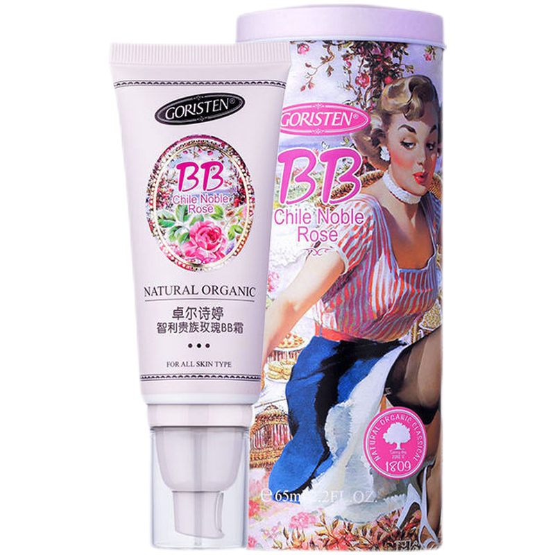 卓尔诗婷乳木果玫瑰bb霜65ml芦荟bb肤色