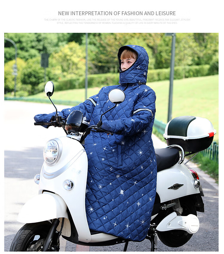 电动车挡风被秋冬季电动车挡风衣保暖加厚骑电瓶车挡风罩防水防寒冬天