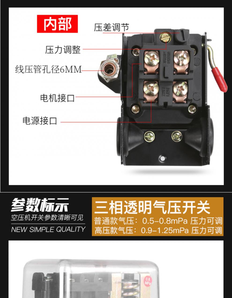 小型空压机压力开关配件可调空气压控制器全自动气泵停机开关总成