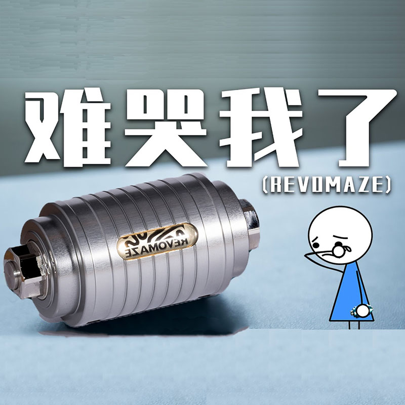 revomaze puzzle 经典3d立体迷宫gm同款金属解谜烧脑