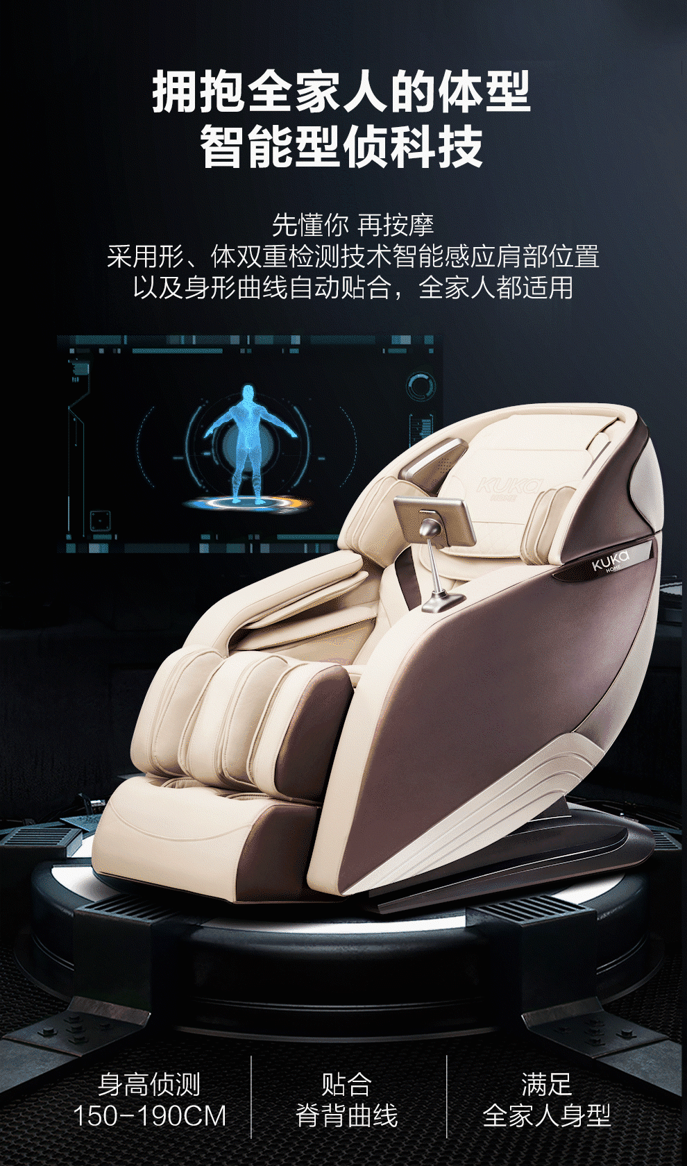 【顾家家居(kuka)830-3】顾家家居(kuka)按摩椅家用全身豪华零重力全