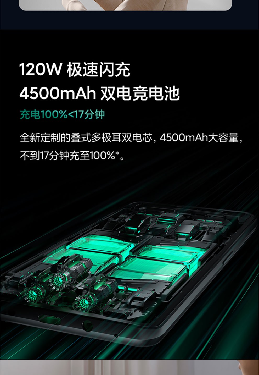 黑鲨4 电竞游戏5g手机【pro店内可选】 幻境黑 12 256g全网通【12期