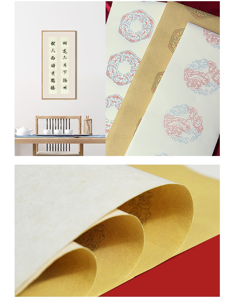 赋比兴 工艺美术大师 佘贤兵制 书法专用宣纸 手工蜡染书法作品绢纸