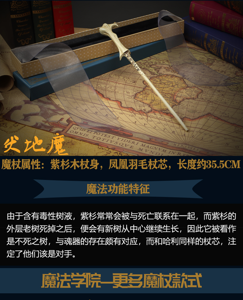 哈利波特魔杖可喷火环球互动影城周边赫敏伏地魔施咒魔法棒费雷德usj