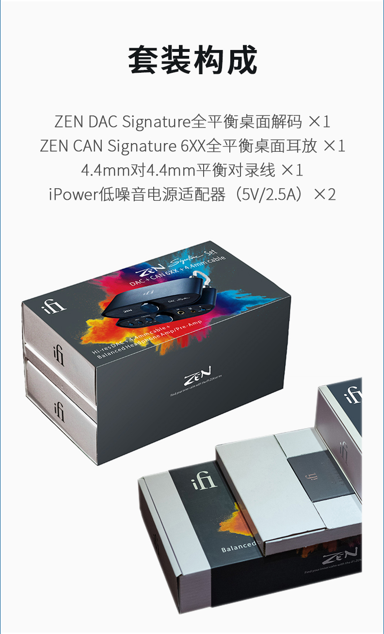 悦尔法zensignaturebundle