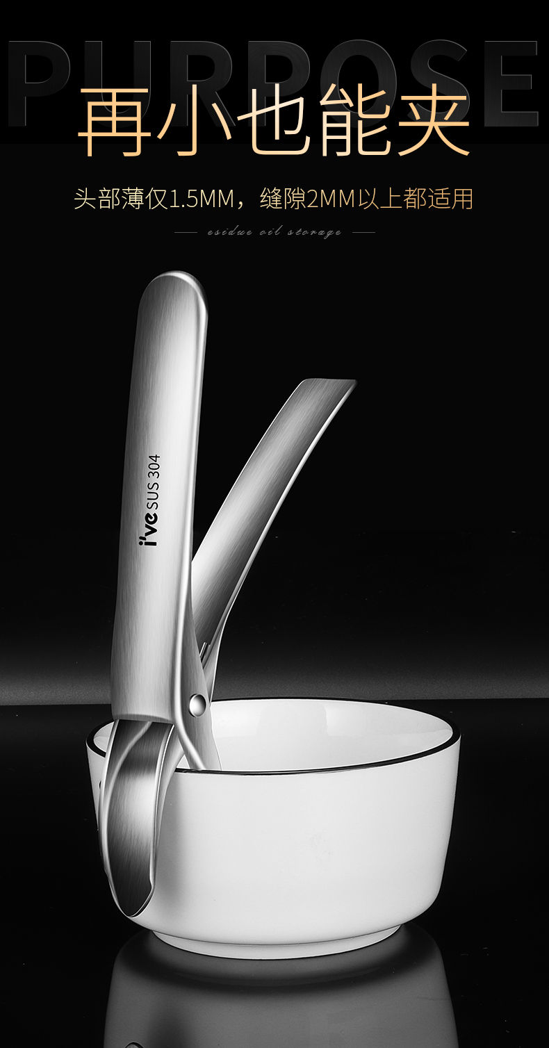 德国ive304不锈钢防烫夹家用厨房取盘夹取碗夹盘器神器取碗器碗夹厨房