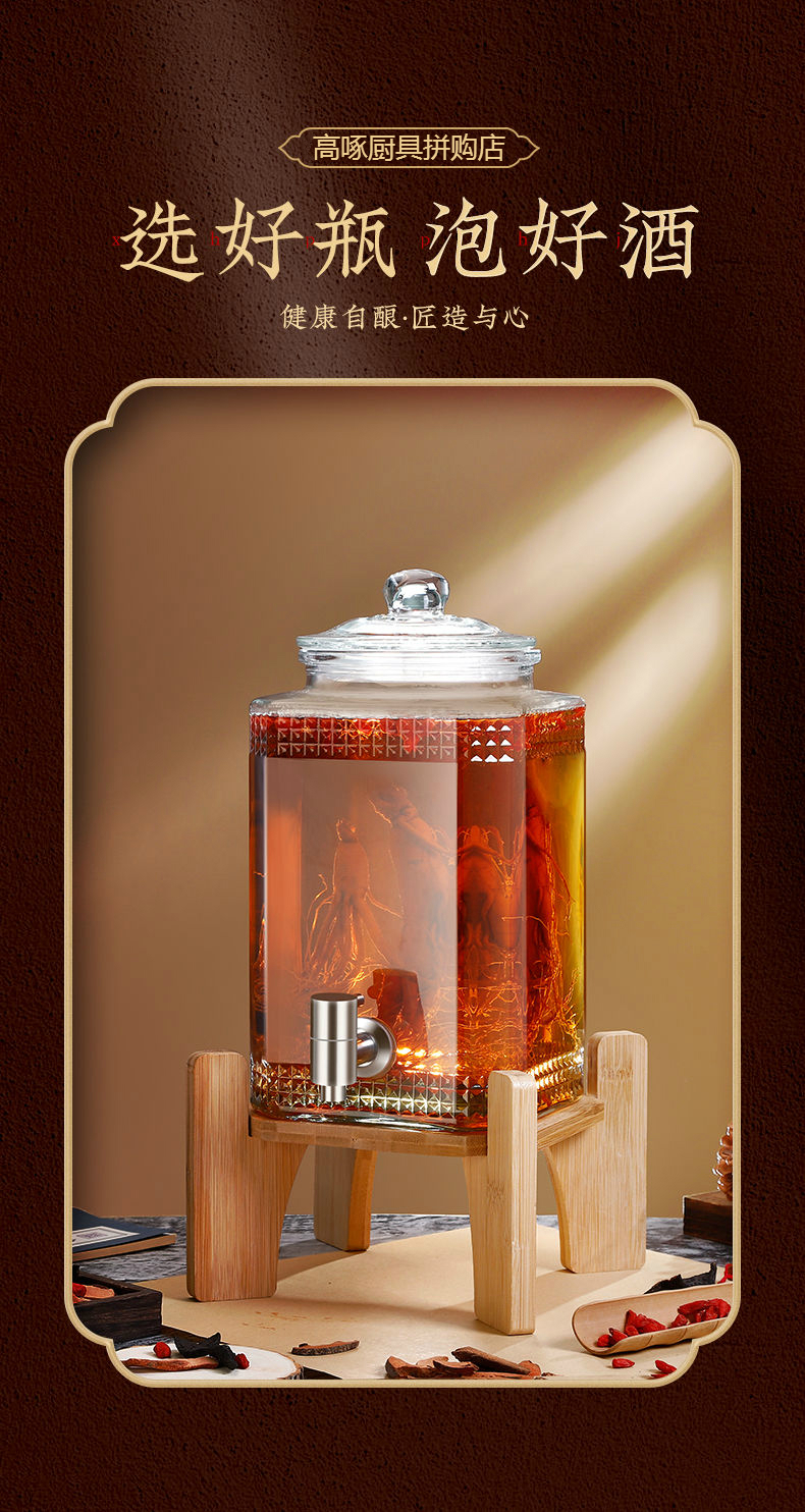 泡酒玻璃瓶家用酒坛子高档密封药酒酿青梅酒罐带龙头专用酒瓶酒具10斤