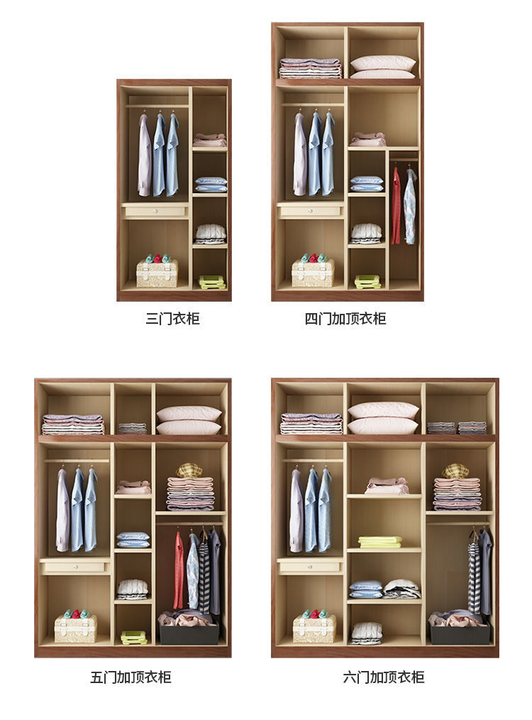 淳甫家具实木衣柜衣橱三四五六门大容量储物柜卧室带边柜顶柜原木色5