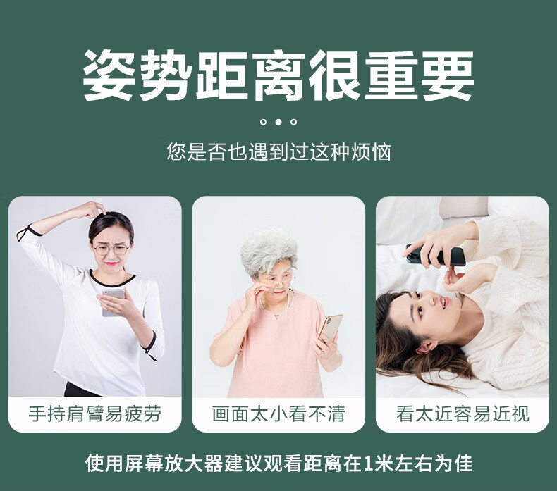 灰妮子手机屏幕放大数据线大屏高清超视投影放大折叠其他美妆工具