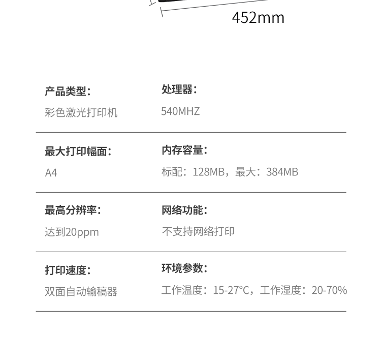 50，惠普HP M251n/CP1025/351/451 彩色激光二手打印機 9成新 A4相片 不乾膠照片 【自動雙麪+有線】451DN 打印機配國産易加粉硒鼓 惠普 9成新