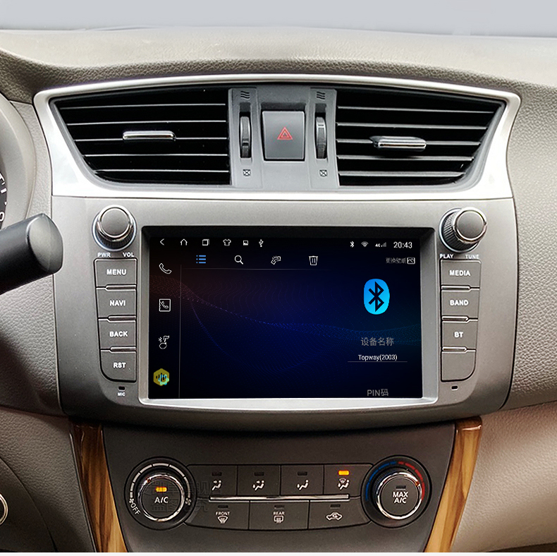 适用于日产轩逸导航倒车影像一体机新轩逸安卓智能车机中控显示屏蓝牙