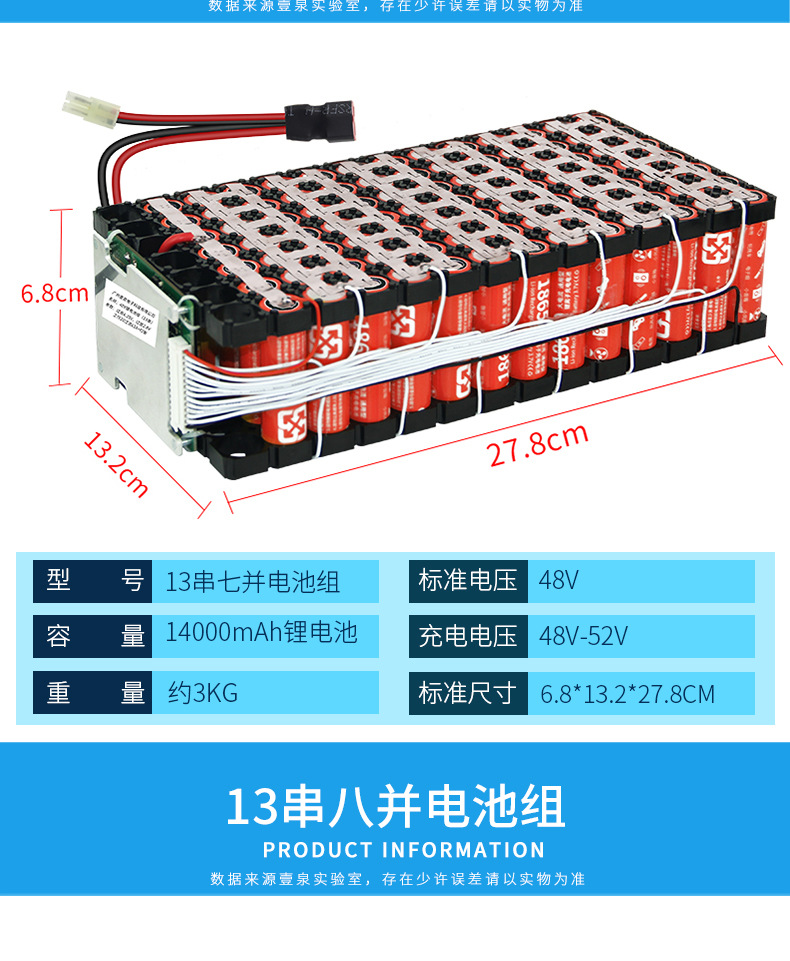 定制48v12a-34ah锂电芯代驾外卖自行车滑板车锂电池组 48v16a(使用