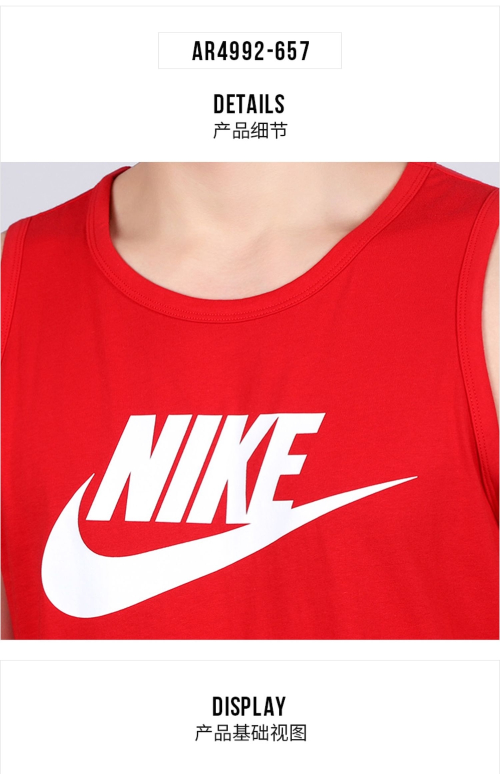nike耐克tank ace大logo夏季男子运动休闲无袖背心红色ar4992-657 ar