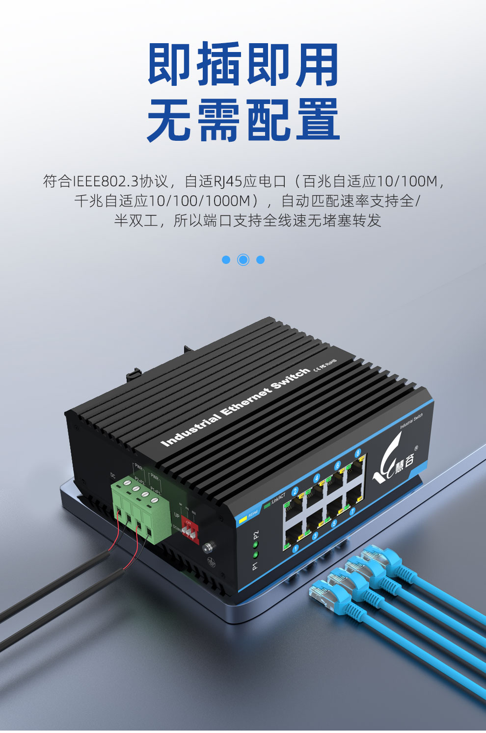 慧谷 工业交换机5口8口16口,导轨式工业级以太网交换机 千兆8口hg800